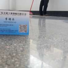 龙翔环保设备厂 专业技术咨询，助力绿色未来